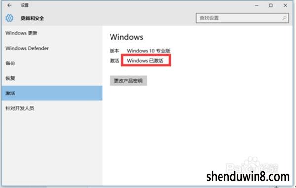 win7秘钥激活技巧+8.jpg