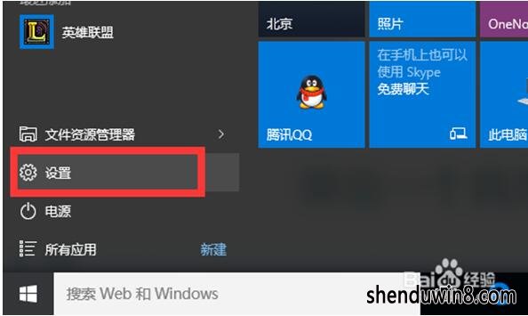 win7秘钥激活技巧+7.jpg