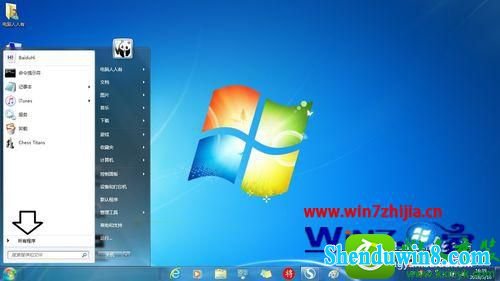 win8.1ϵͳʼǱװipv4ЭĲ