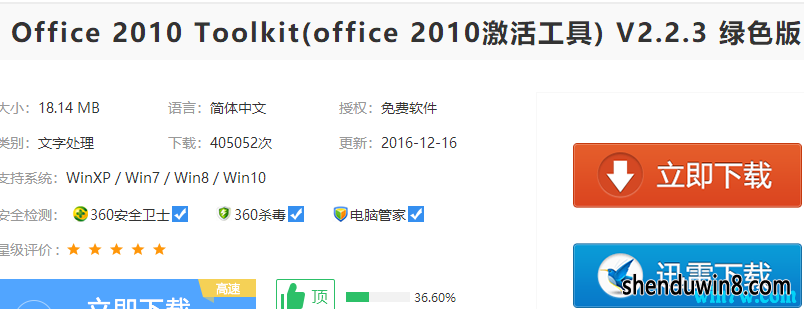 microsoft officeƷԿ office2010key officekey
