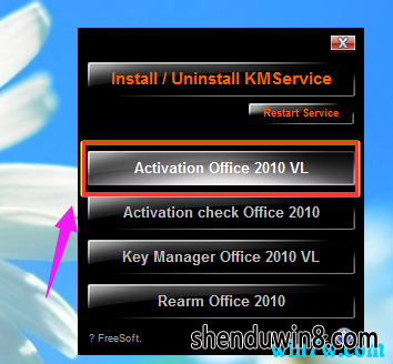 microsoft officeƷԿ office2010key officekey