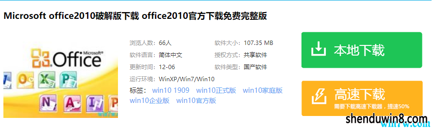 microsoft officeƷԿ office2010key officekey