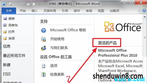 microsoft officeƷԿ office2010key officekey