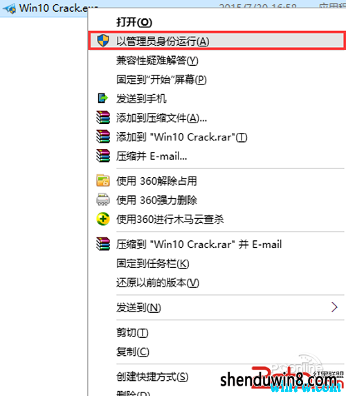 win7 1909ʽ漤 win7 1909루
