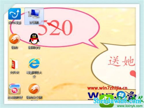 win8.1ϵͳ͸ӾЧĲ