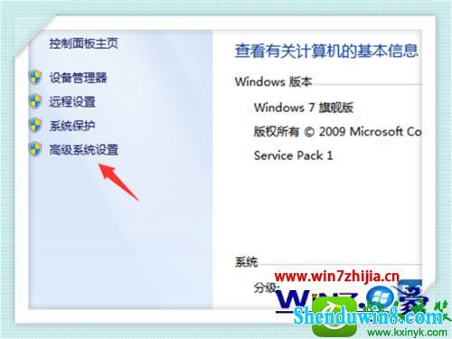 win8.1ϵͳ͸ӾЧĲ