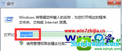win8.1系统复制文件才不出现副本两个字的操作方法
