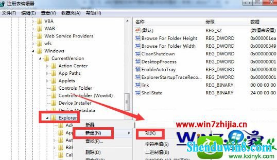 win8.1系统复制文件才不出现副本两个字的操作方法