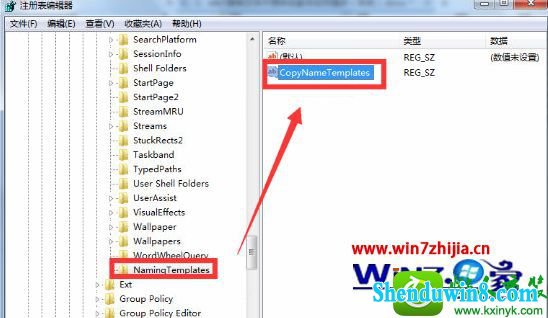 win8.1系统复制文件才不出现副本两个字的操作方法