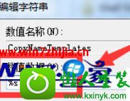 win8.1系统复制文件才不出现副本两个字的操作方法