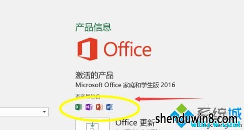 ΢office365Կ office 365key 