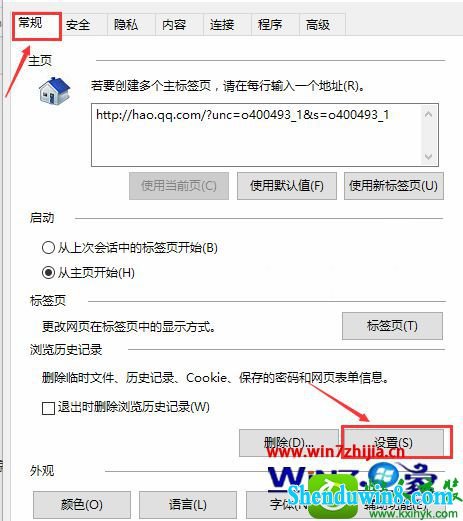 win8.1ϵͳɾ360Ĳ