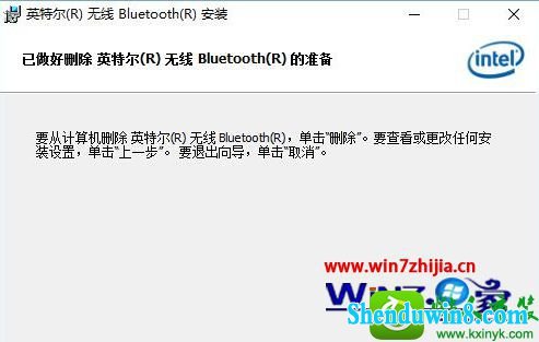 win8.1ϵͳжĲ