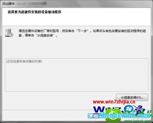 win8.1ϵͳװinfļĲ