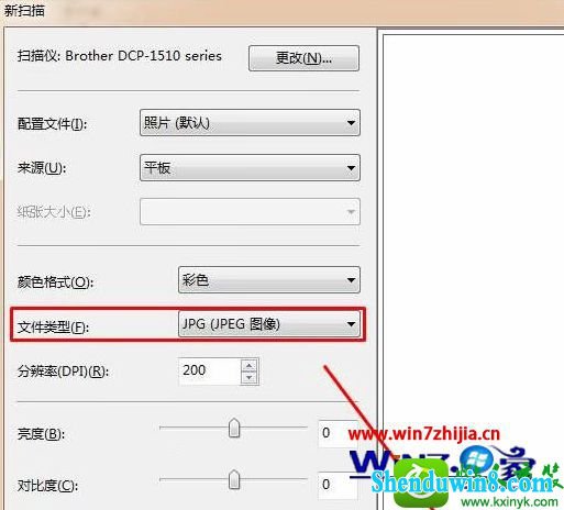 win8.1ϵͳɨɨļʽĲ