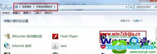 win8.1ϵͳʼǱԿܵĲ