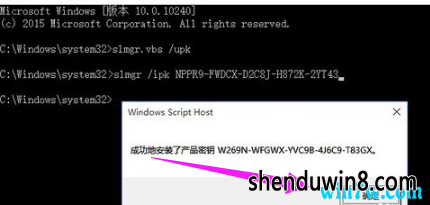 win7ҵ漤Կ win7 1909ҵ漤 win7