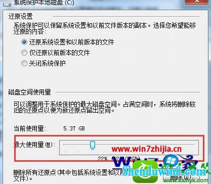 win8.1ϵͳֻɾֻԭĲ