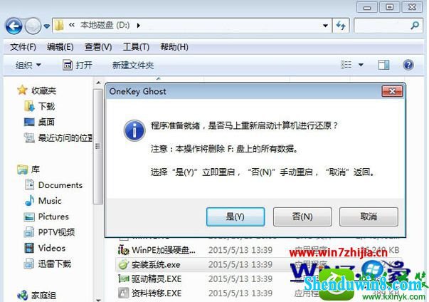 win8.1ϵͳһװĲ