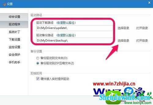 win8.1ϵͳʼǱԭͱĲ