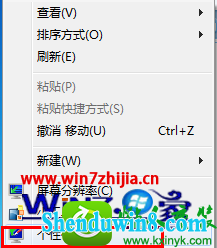 win8.1ϵͳ ЧĲ