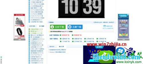win8.1ϵͳʼǱֵʱĲ