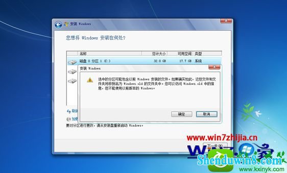 win8.1ϵͳװԭ澵ϵͳĲ