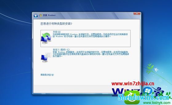 win8.1ϵͳװԭ澵ϵͳĲ