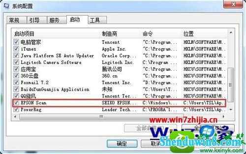 win8.1ϵͳɨǵĲ