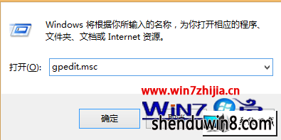 win8ϵͳԶԭͼĲ