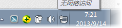 如何关闭win8 右下角 “解决pC问题”的提示?