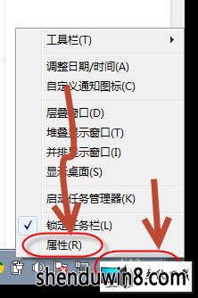 如何关闭win8 右下角 “解决pC问题”的提示?