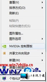 win8ϵͳҼ˵ҲnVidiAͼĲ