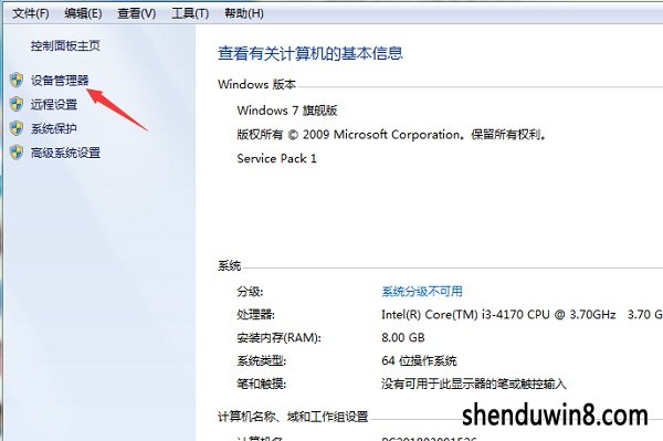 win8ʾδܳɹװϵͳ