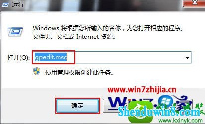 win8.1ϵͳwindowsýĵĲ