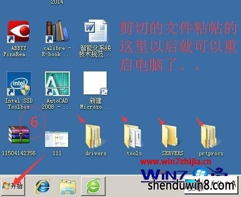 win8ϵͳӡ޷ʹʾ0x00000706ӡڵͼĲ