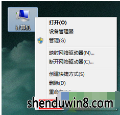 win8系统虚拟内存最小值太低怎么办？