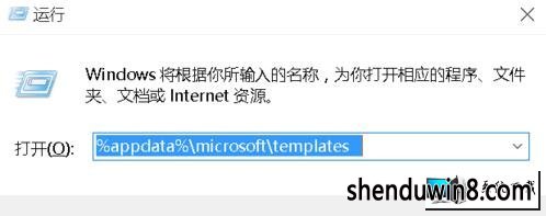 win8系统关闭word 2007文档出现“已停止工作”的图文步骤 三联