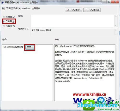 win8.1ϵͳܿĲ