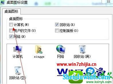 win8.1ϵͳ桰ҵĵԡͼĲ