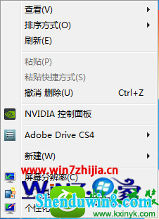 win8.1ϵͳ桰ҵĵԡͼĲ