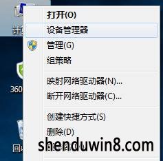 win8ǵѡô