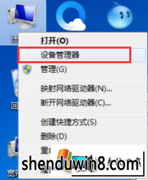 win8콢ôδ