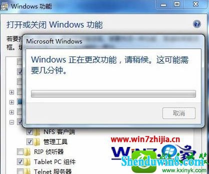 win8.1ϵͳnFsͻ˷Ĳ