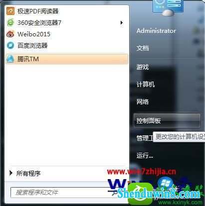 win8.1ϵͳļƵĲ