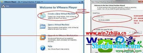 win8.1ϵͳVmware playerװĲ