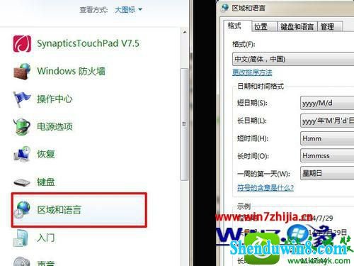 win8.1ϵͳװ뷨Ĳ