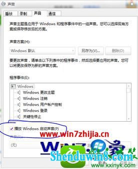  win8.1ϵͳرտĲ