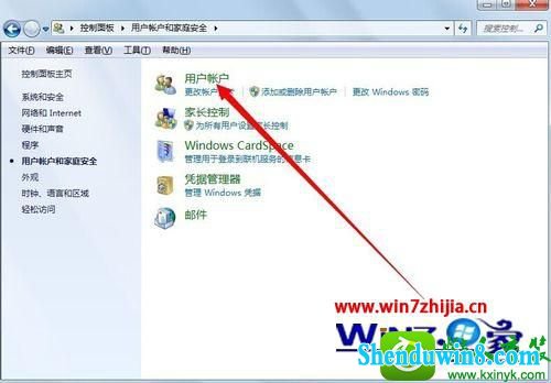 win8.1ϵͳ޸ļûĲ