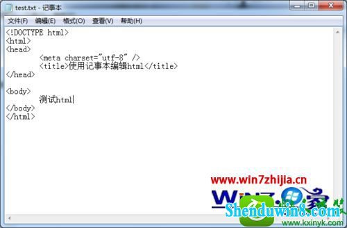 win8.1ϵͳʼǱʹü±༭htmlĲ